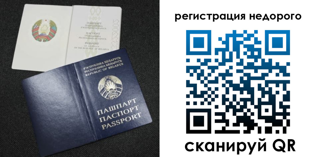 прописка поиск в Емве